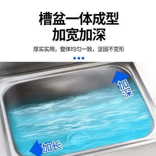 不锈钢水304不锈钢洗池菜池异形单盆水池商用厨房单水盆双盆池水
