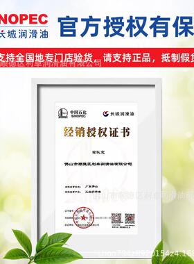 长城涡轮机油AT32/46/68汽轮蒸汽轴承船发动机