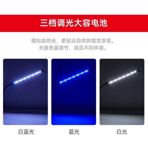 LED伸缩鱼缸夹灯全光谱草缸照明造景灯吊灯可调角度COB水草照明灯
