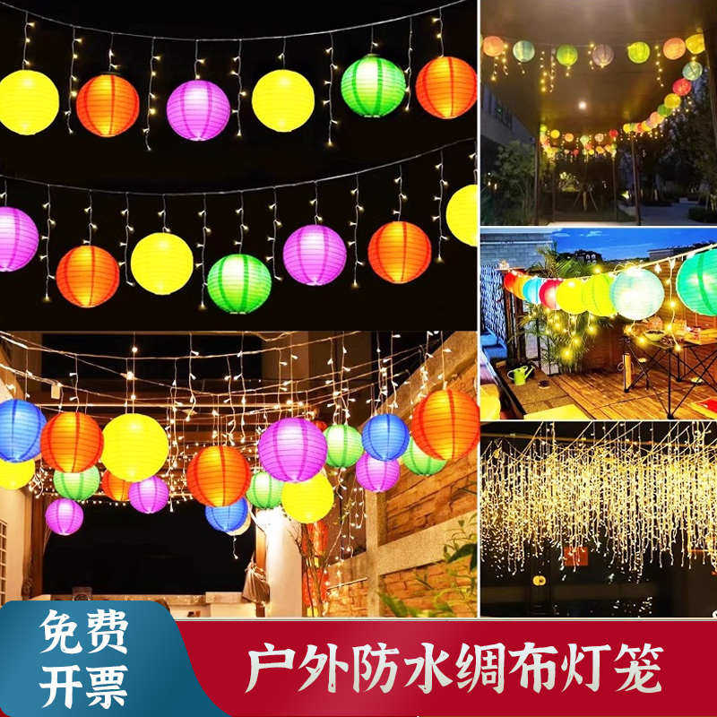 彩色绸布灯笼中秋国庆户外防水防晒布灯罩庭院装饰防雨折叠圆灯笼