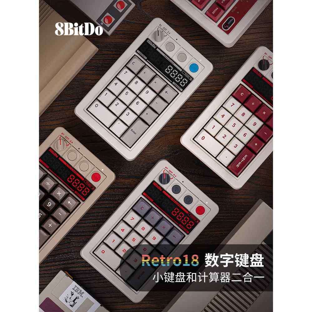 8Slotdo Retro18无线数字键盘计算器二合一覆古风格Led显示屏