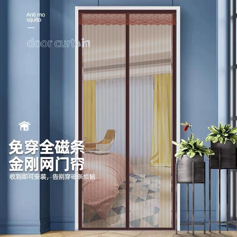 金刚纱全磁铁条纱窗门帘防蚊纱网磁吸纱网家用魔术贴纱门自动关门