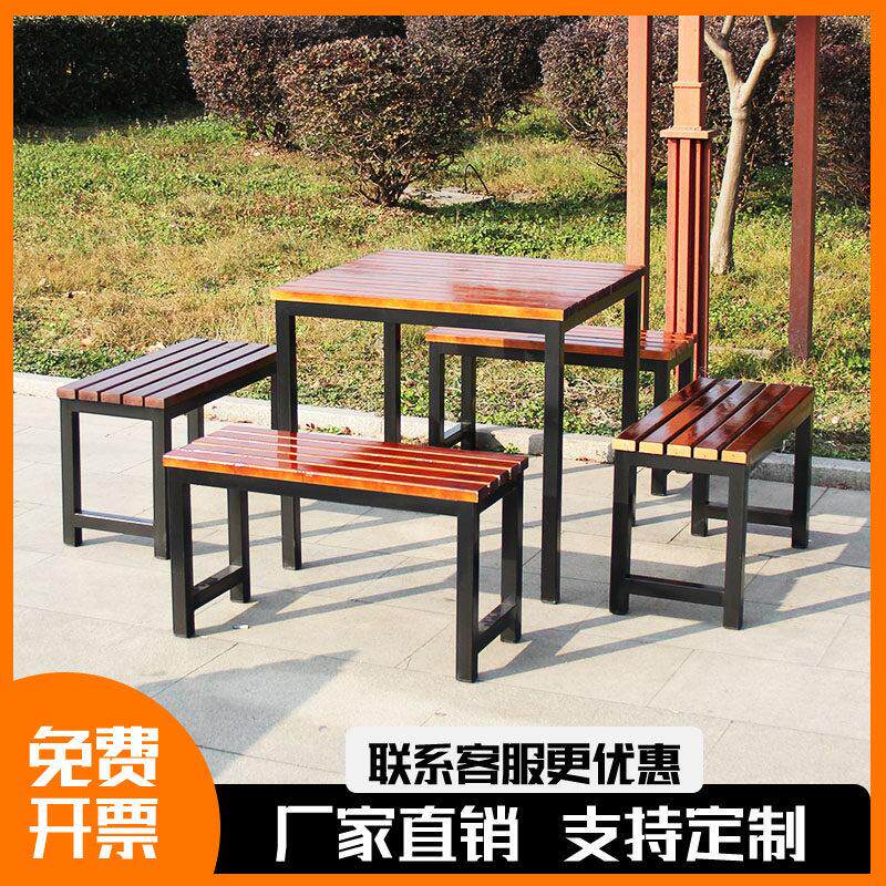 户外餐桌椅组合公园座椅广场休闲 长凳室外露天不锈钢实木桌凳座