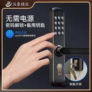 双面厂家直销高档机械密码 锁 锁门锁木门办公室家用房门户外密码