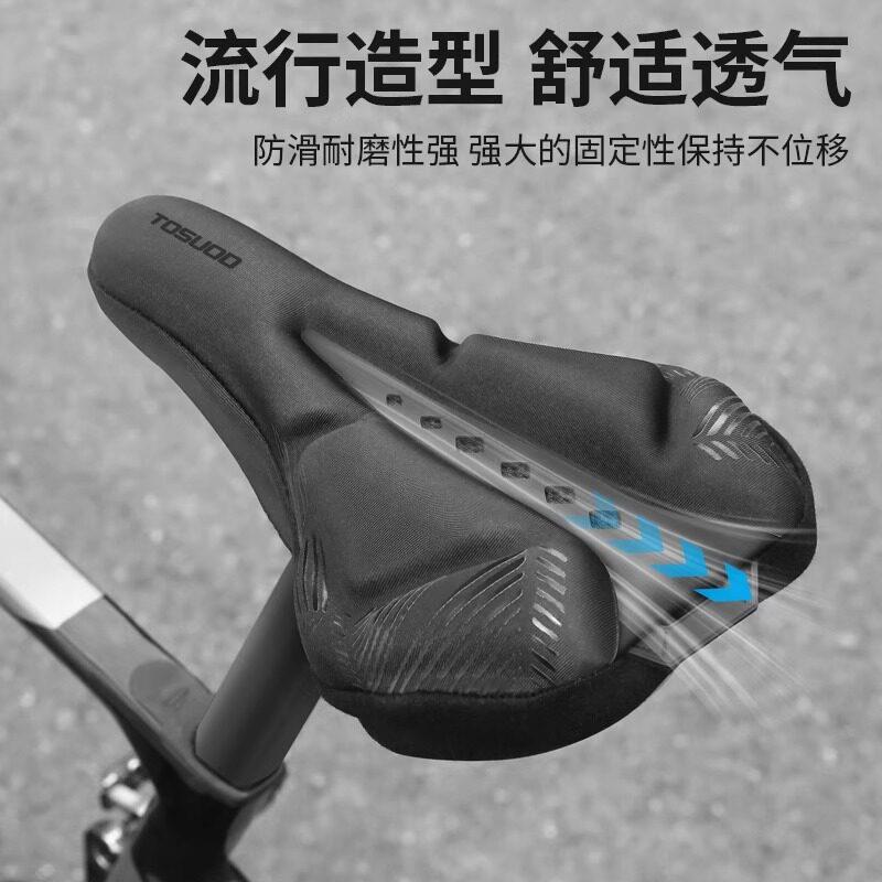适用坎普camp平把公路车GX600/380坐垫套超软矽胶加厚减震座垫