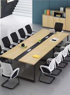 代涌YQ-huiyi泉具长钢家制桌框架简约现会议室洽谈接待办公桌椅组