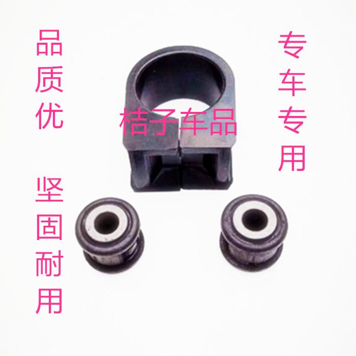 适五十铃庆铃达咖大皮卡方向机固定胶套转向机衬套安装座垫开口胶