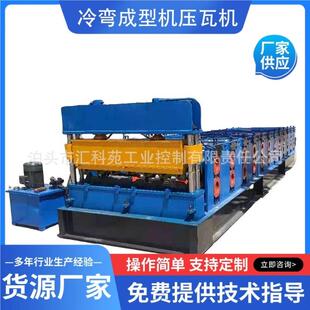 箱板除尘箱板成型机金属板材冷弯滚压成型机 车厢板集装