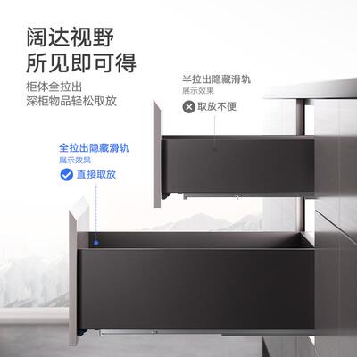 HIGOLD/悍高 抽屉轨道三节轨阻尼缓冲静音导轨五金配件托底滑轨