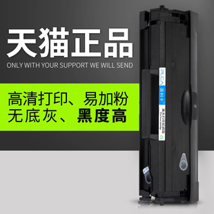 B1163 普利卡 适用 戴尔B1160易加粉 硒鼓116X打印机墨盒墨粉Dell