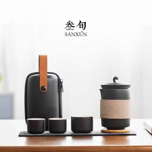 叁旬 山水快客杯旅行茶具便携一壶三杯陶瓷简约小套功夫泡茶套装