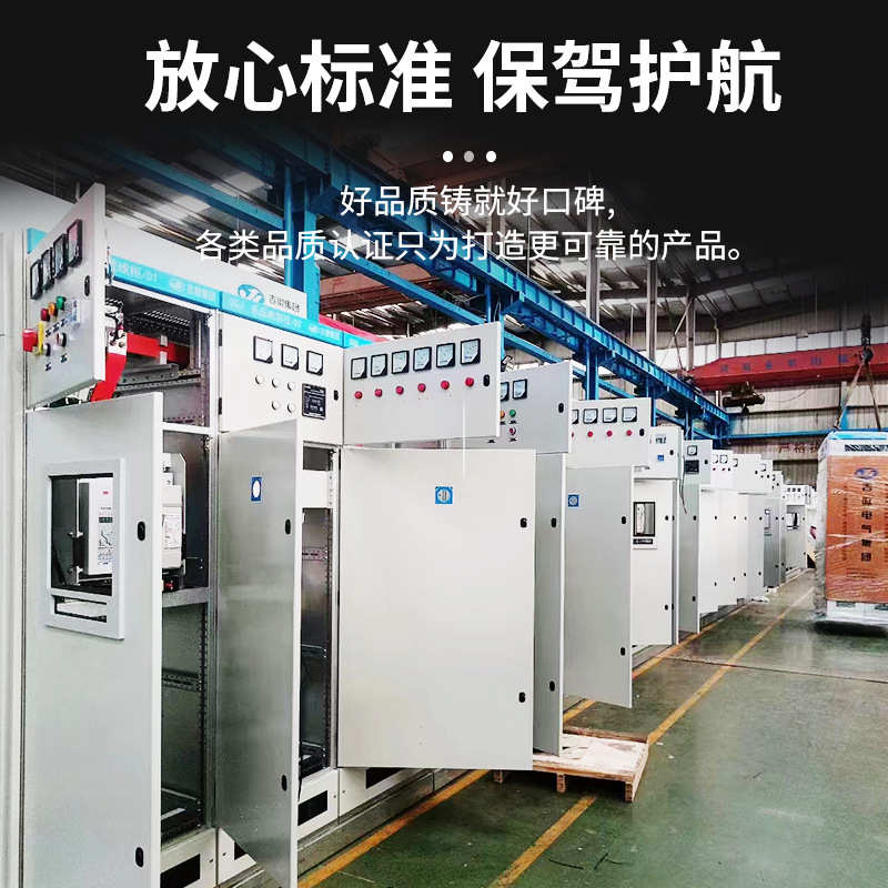 35kv环网柜高压柜二进四出充气柜高压成套配电固体绝缘开关柜