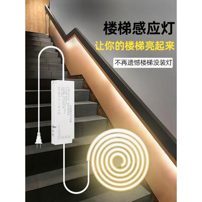 楼梯感应灯带双头led条无线自粘人来即亮插电地踢脚踏步扶手照明