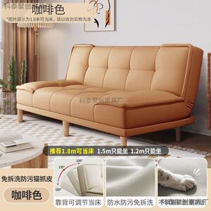 猫抓皮沙48*45*10发体两用折叠床客厅卧室简易出租屋户公寓小型双