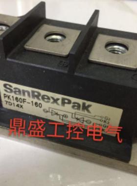 原装正品三社SANREXPAK可控硅模块PK160F-160