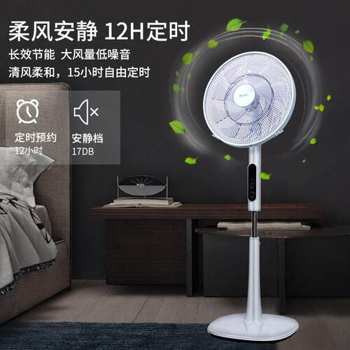 格.力风扇家用立式智能遥控变频落地扇 省电节能电扇FDZ-40X96Bdg