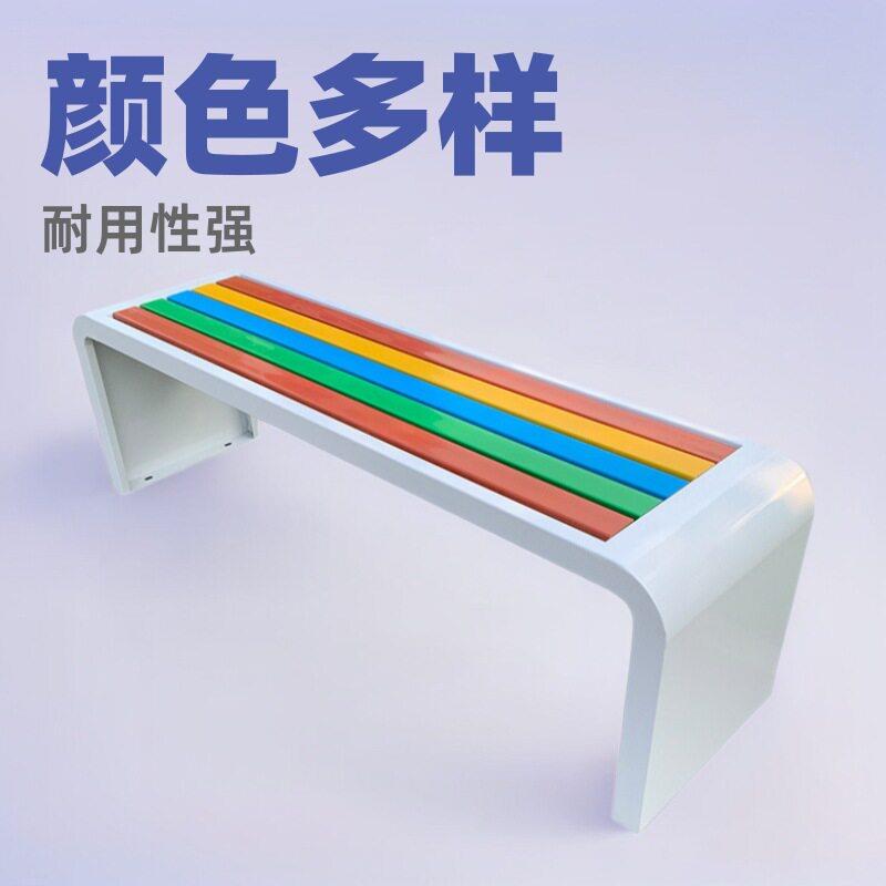 公园椅U户外长椅铁艺耐用塑木凳子商场公共logo定制桌椅座椅