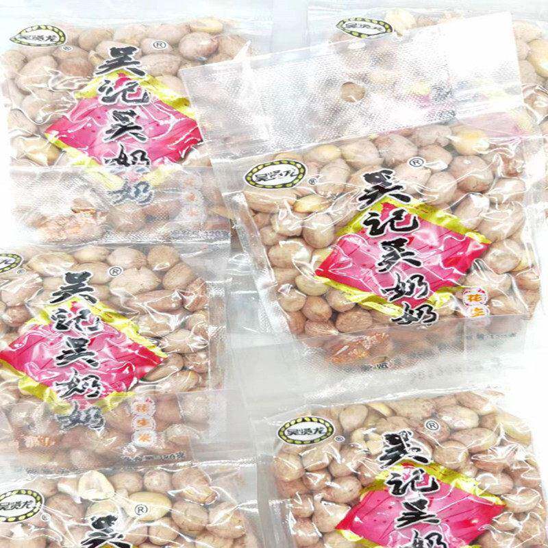新货正宗吴记吴奶奶花生米120g安徽贤龙食品五香米炒货零食花生