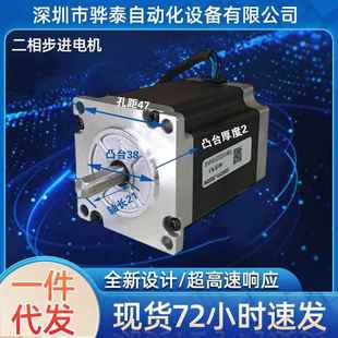 57HS22 原装 57HS22A 57HS13 C现货 深圳雷赛57二相步进电机57HS09