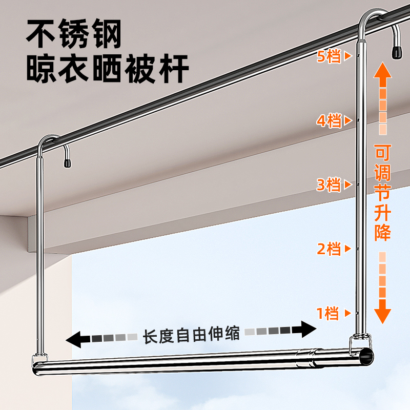晾衣架家用阳台伸缩晾衣杆免打孔升降晾衣架宿舍不锈钢晒被子神器