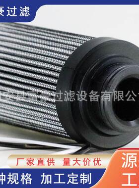 G04247进油滤芯937955Q回油滤网磨煤机液压油站过滤器