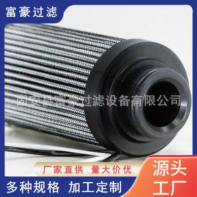 G04247进油滤芯937955Q回油滤网磨煤机液压油站过滤器