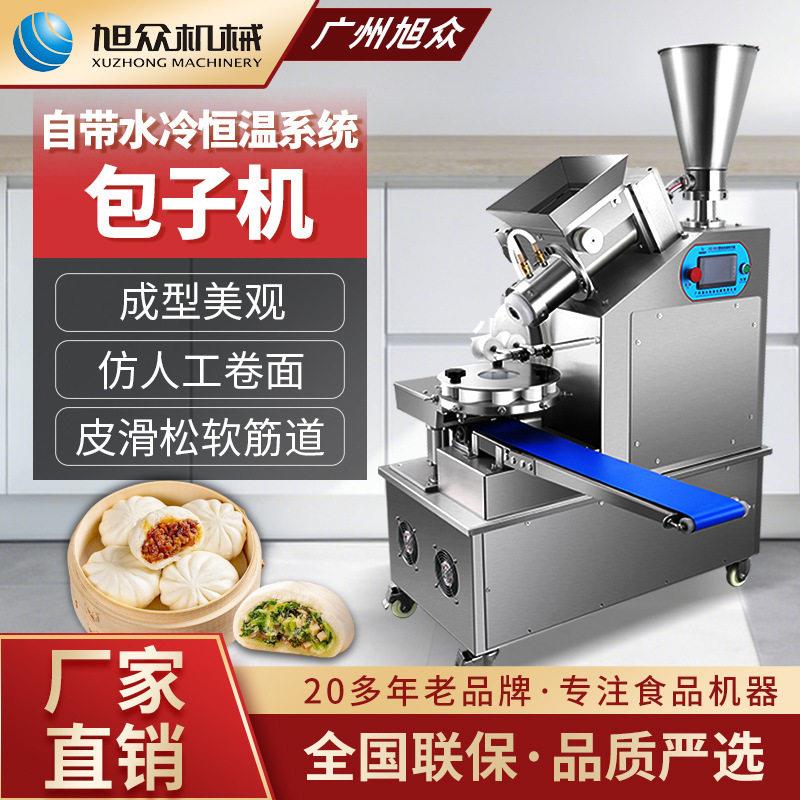 不锈钢全自动包子机早餐店工厂商用型制小笼包生煎包菜包机器设备