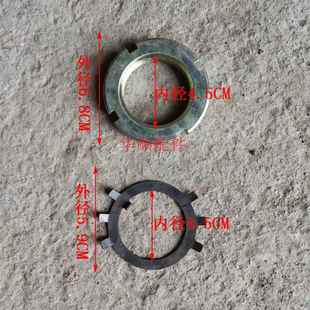 时风三轮车配件原车转向轴螺母立柱圆螺母 M45大槽螺母锁片