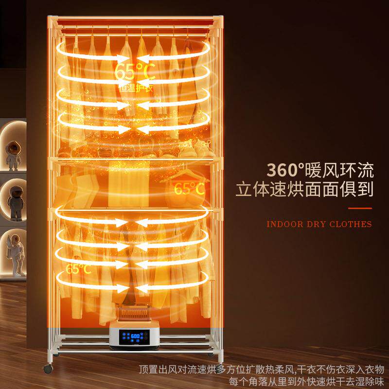 新款干衣机大容量可折叠家用烘干机便携式烘衣机双层衣柜干衣机