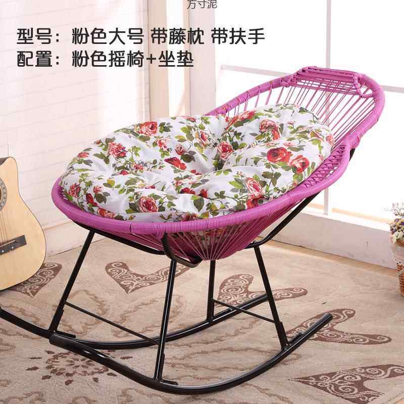 彩色摇椅人椅成人遥逍闲见详情椅老人现代躺椅儿童懒午睡椅阳台休