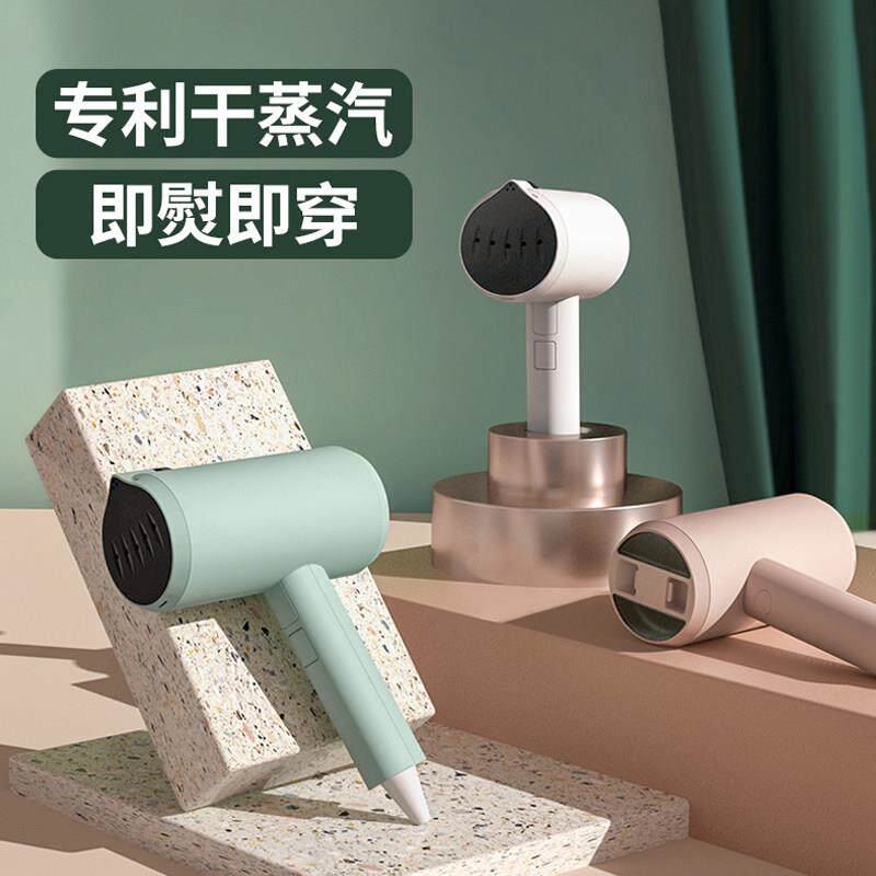 keheal科西h2手持挂烫机家用蒸汽斗烫衣服可携式柯西蒸气熨斗熨斗