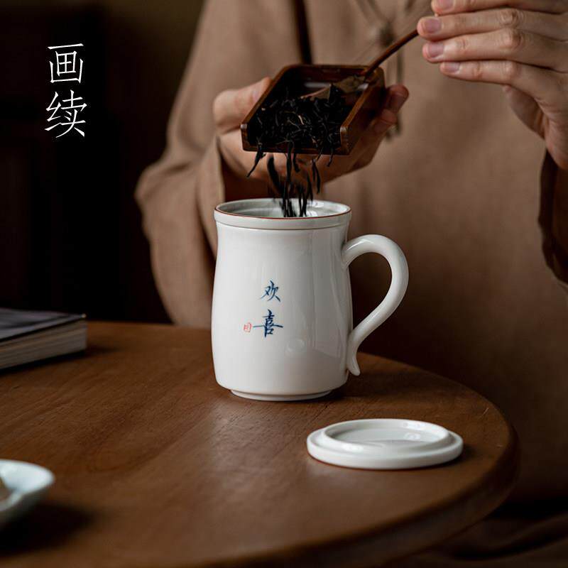 画 画续白瓷水杯泡茶杯茶水分离陶瓷办公室茶具杯子带把过滤马克