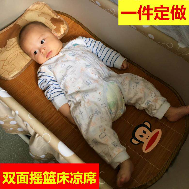 婴儿摇床凉席宝宝睡篮老式吊床新寄托电动摇篮床凉席推车竹冰丝席图片