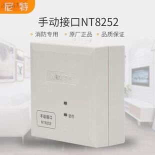 秦皇岛尼特手动接口 切换模块 多线模块NT8252
