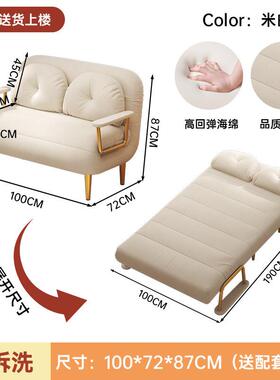 懒人折叠沙留发床一多SFC0021体两用小户型不占地单人功能伸缩床