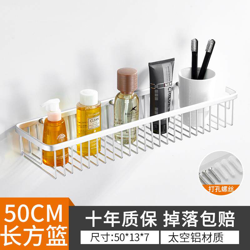 正品免打孔化妆室浴室置物架壁挂墙上洗漱台淋浴毛巾沐浴用品沥水