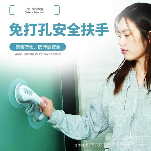新款直销跨境TV款浴室免打孔无痕扶手浴室三吸盘把手老人儿童扶手