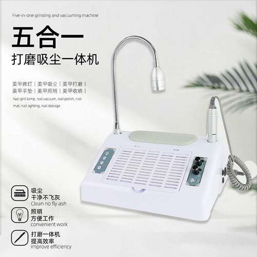 BQ777五合一多功能一体机美甲打磨机美甲灯96W指甲照明吸尘器家用