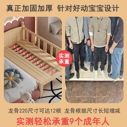 儿童床实木婴儿拼接大床男孩单人床边床加宽小床带护栏女孩公主床