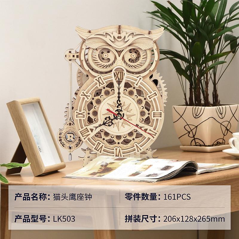 ROKR若客时间引擎座钟怀表diy手工客厅时钟表家用桌摆个性石英钟