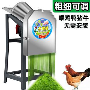 新款电动切草机铡草机粉碎机猪草机家用牛羊小型饲料机碎菜机喂鸡