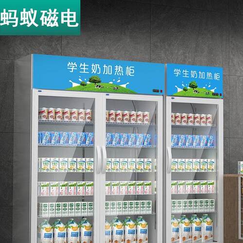 学生牛奶加热柜饮料保温柜商用幼儿园加热恒温展示柜学校热奶柜