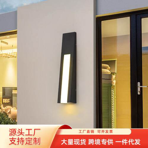 户外壁灯防水庭院门头墙上灯别墅室外阳台极简长条壁灯门口外墙灯