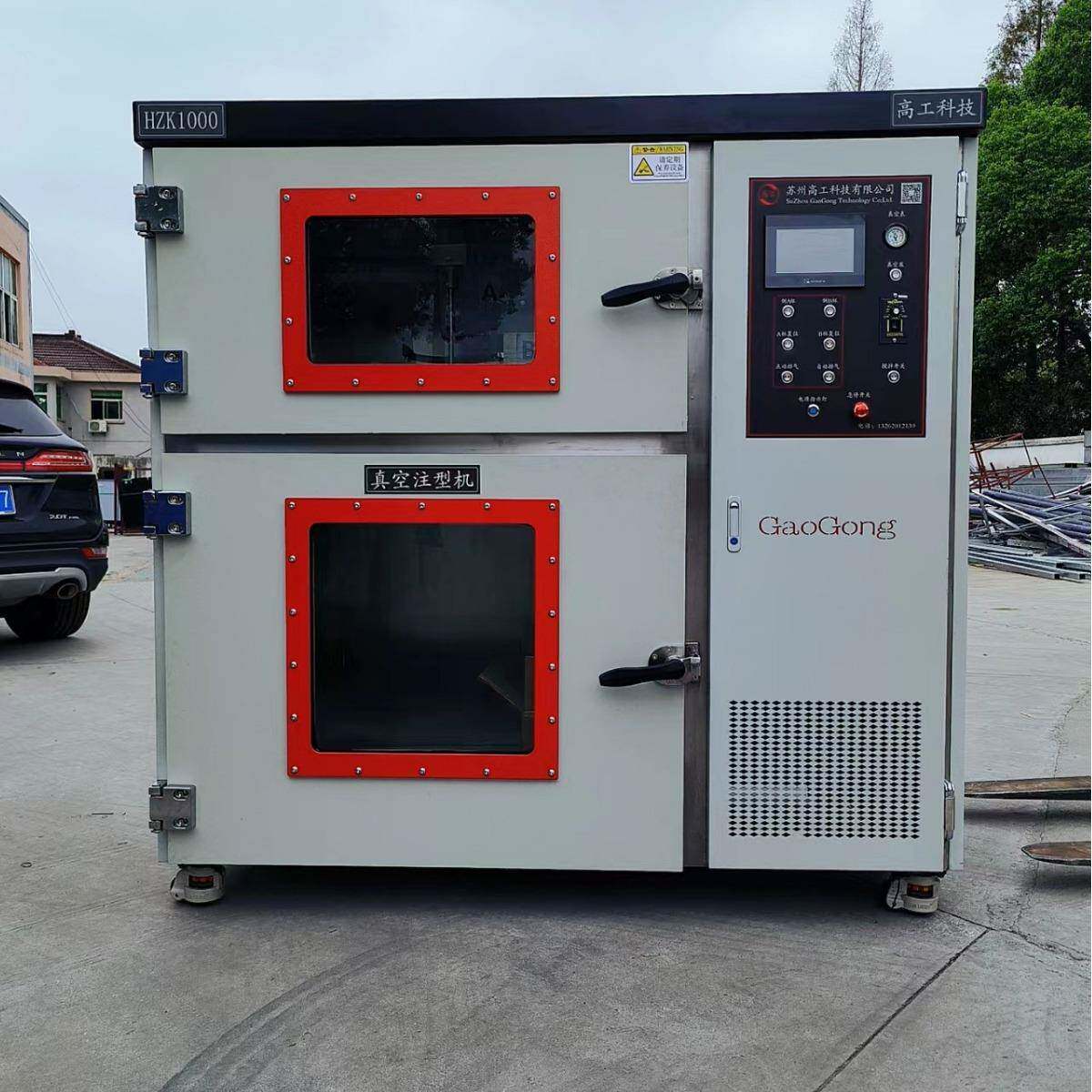 硅胶复膜机HZK-1000真空灌注机真空筑型机复模机