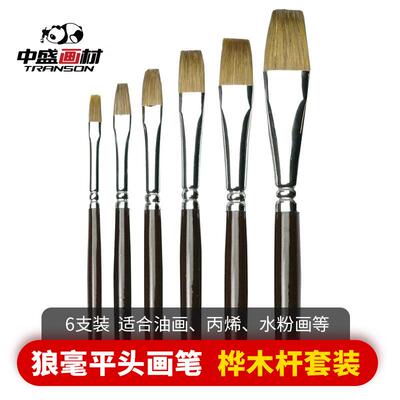 102单双套黑杆狼毫水粉笔油画笔水粉套装笔丙烯画笔平峰画笔