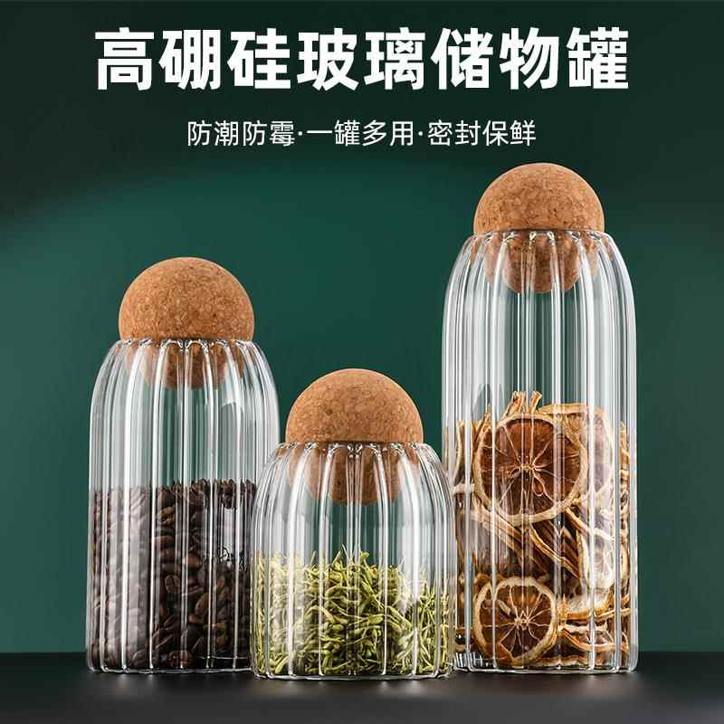 复古透明收玻璃咖/啡豆分装密封罐罐条纹花瓶储纳两用设计玻璃物