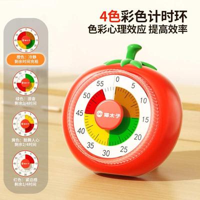小学生初中生做题秒表比赛闹钟厨房专用定时器时间管理计时器商用