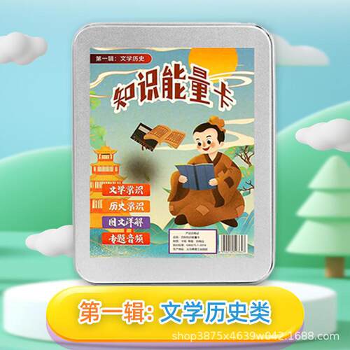 小学生答题卡趣味成语接龙扑克牌儿童益智玩具对对碰互动学习疯狂