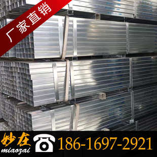 上海镀锌方管现货批发护栏管异型管幕墙方管规格齐全可定尺加工