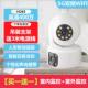 无线360度全景5G摄像头手机远程日夜全彩看家高清夜视家用监视器
